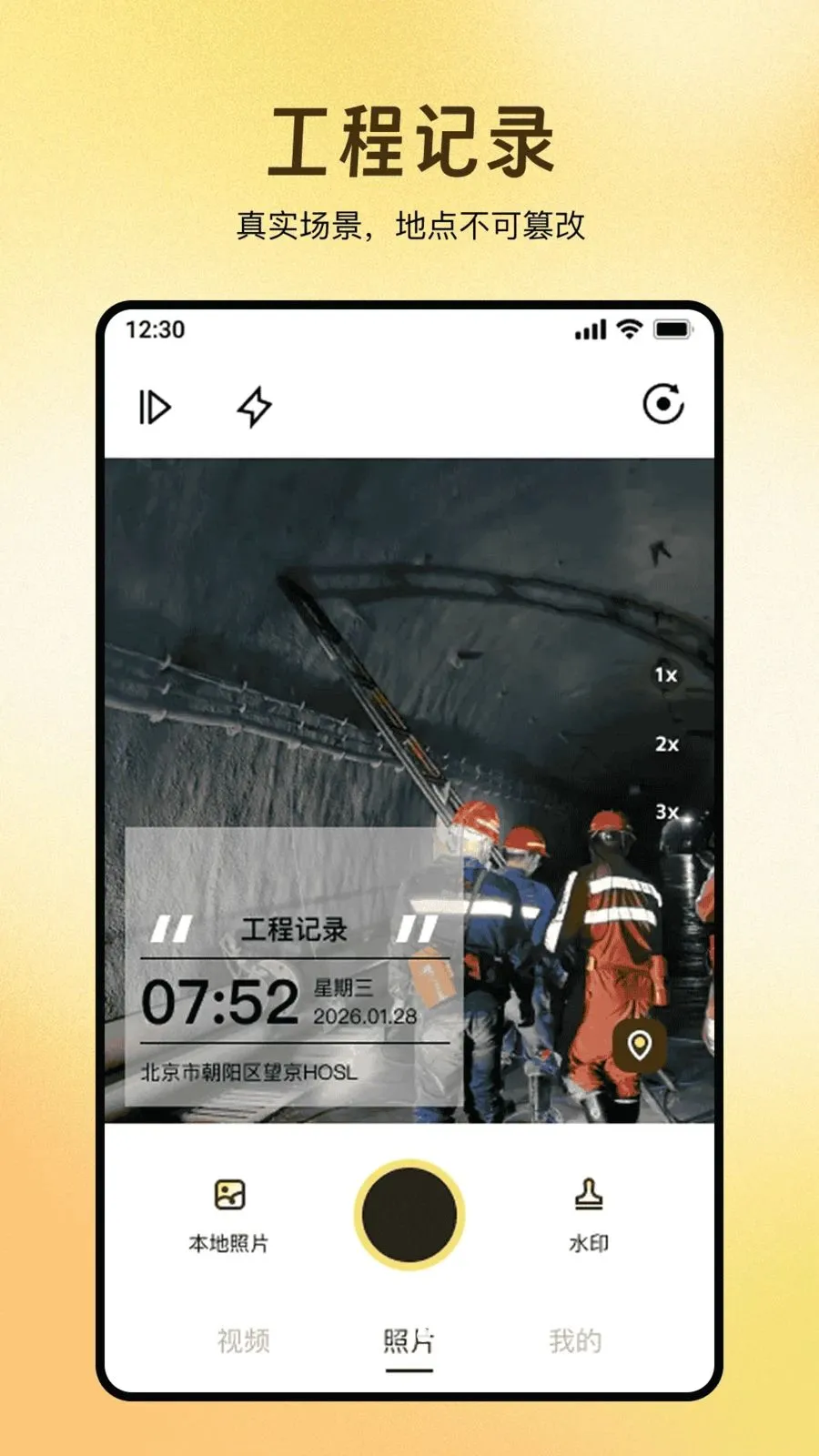ȫ��ˮӡ������մ�(ˮӡ�����¼����)v1.0.0 ��Ѱ��ͼ2