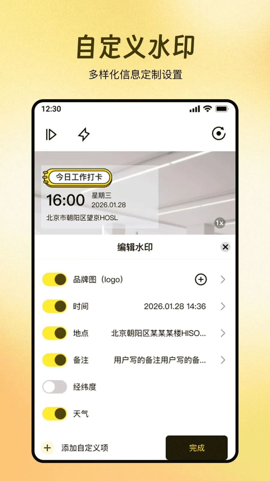 ȫ��ˮӡ������մ�(ˮӡ�����¼����)v1.0.0 ��Ѱ��ͼ3