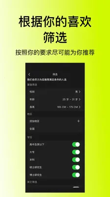 ����2026�ٷ�����v1.1.2 ��׿���ͼ2