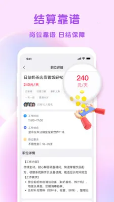 �㹤��վ�����ֻ���v1.4.0 ��Ѱ��ͼ0