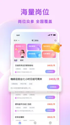 �㹤��վ�����ֻ���v1.4.0 ��Ѱ��ͼ3