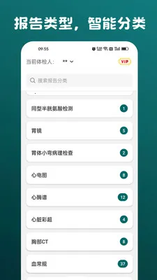 ����¼(�������ݹ���)v1.0.6.2 ��Ѱ��ͼ2