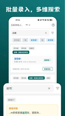 ����¼(�������ݹ���)v1.0.6.2 ��Ѱ��ͼ0
