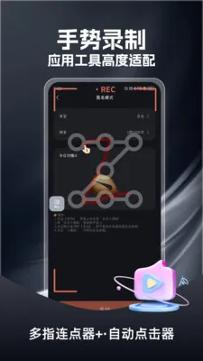 ��ָ������(��Ч����������)v1.0.3 �ٷ������ͼ3