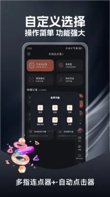��ָ������(��Ч����������)v1.0.3 �ٷ������ͼ0