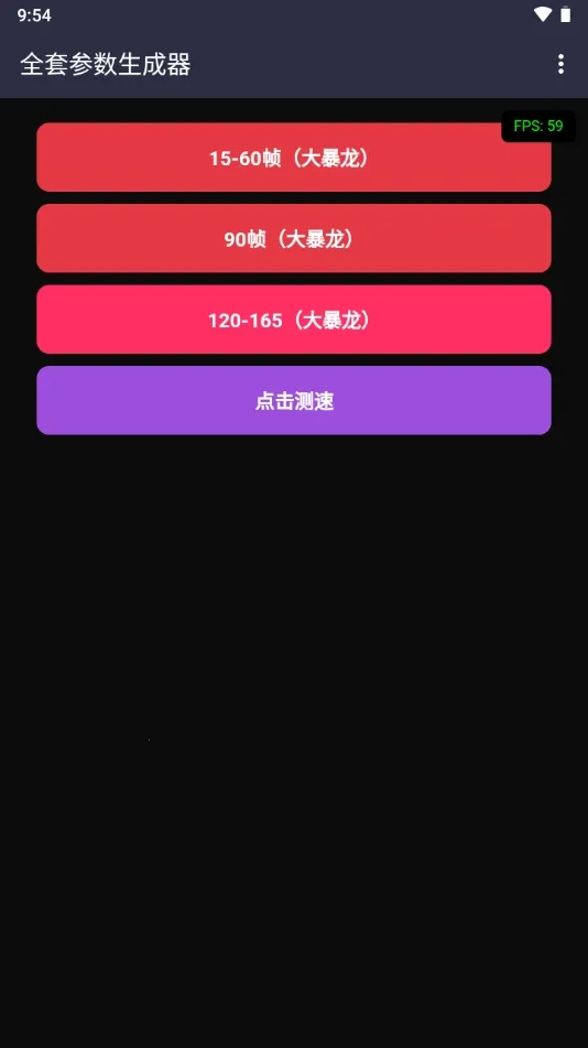 ȫ�ײ���������2026�ٷ����°汾v1.0 ��׿���ͼ1