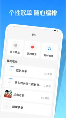 �����ϸ�ȫ2026���ذ�װv1.0.0 ��׿���ͼ3