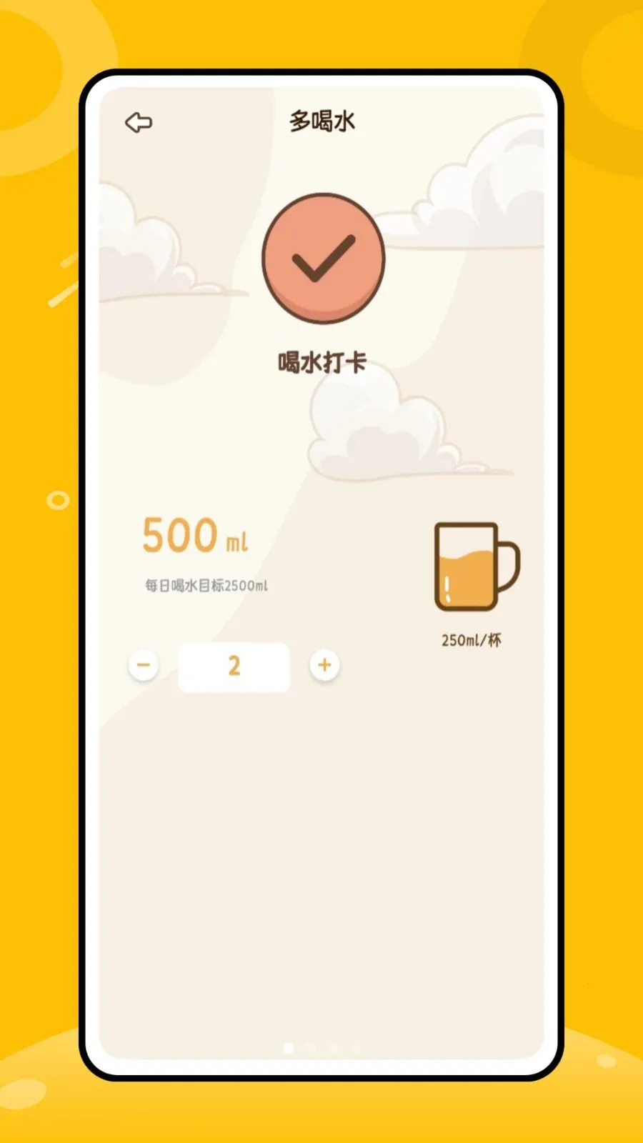 �̲���ô2026���°汾v1.0.0 �ֻ����ͼ0