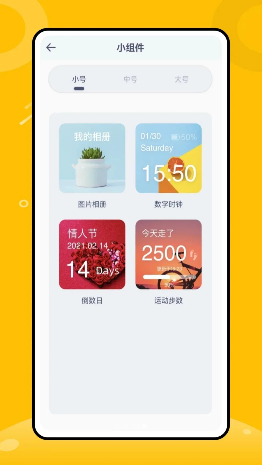 �̲���ô2026���°汾v1.0.0 �ֻ����ͼ3