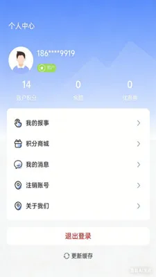 FUN����׿���ֻ���v1.0.8 �ٷ������ͼ0