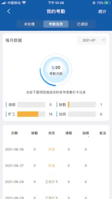BPO����2026�ٷ�����v1.0.0 ��׿���ͼ1