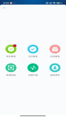 BPO����2026�ٷ�����v1.0.0 ��׿���ͼ2
