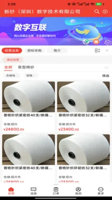 ��ɴ����׿���ֻ���V1.0.8 �ֻ����ͼ0