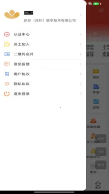 ��ɴ����׿���ֻ���V1.0.8 �ֻ����ͼ3