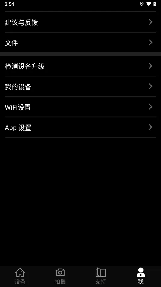 INREII(�ȳ����������)v81.0.0 �ֻ����ͼ1