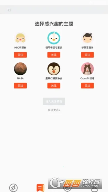 ��Ѷ(��ҵ��ʱͨѶ)v1.4.5 ��Ѱ��ͼ0