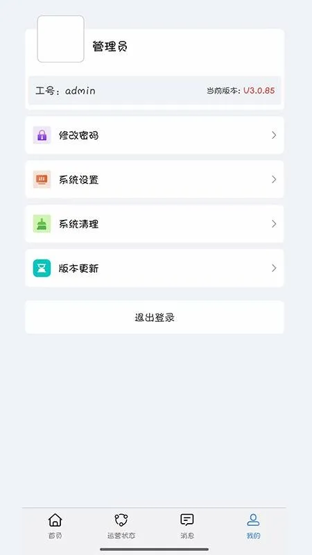 ������ԭ2026�ٷ�����v3.1.27 ��Ѱ��ͼ1