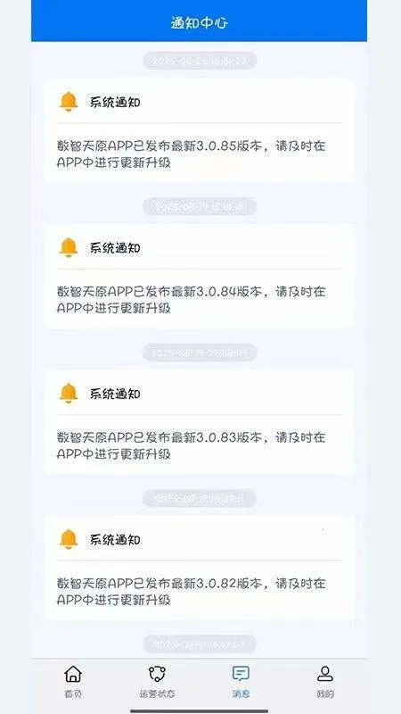������ԭ2026�ٷ�����v3.1.27 ��Ѱ��ͼ3