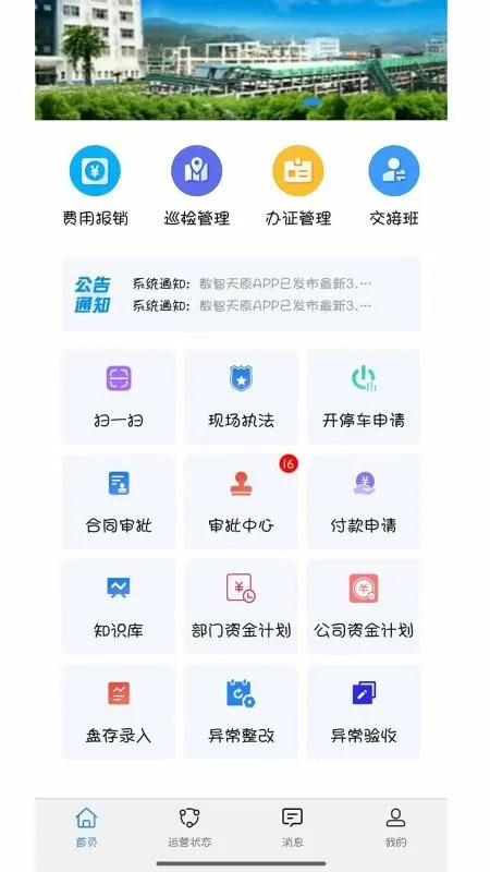 ������ԭ2026�ٷ�����v3.1.27 ��Ѱ��ͼ2
