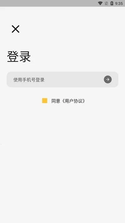 ������������ֻ���v1.1.4 �ֻ����ͼ0
