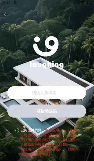 ���۶���(�Ƶ�Ԥ��ƽ̨)