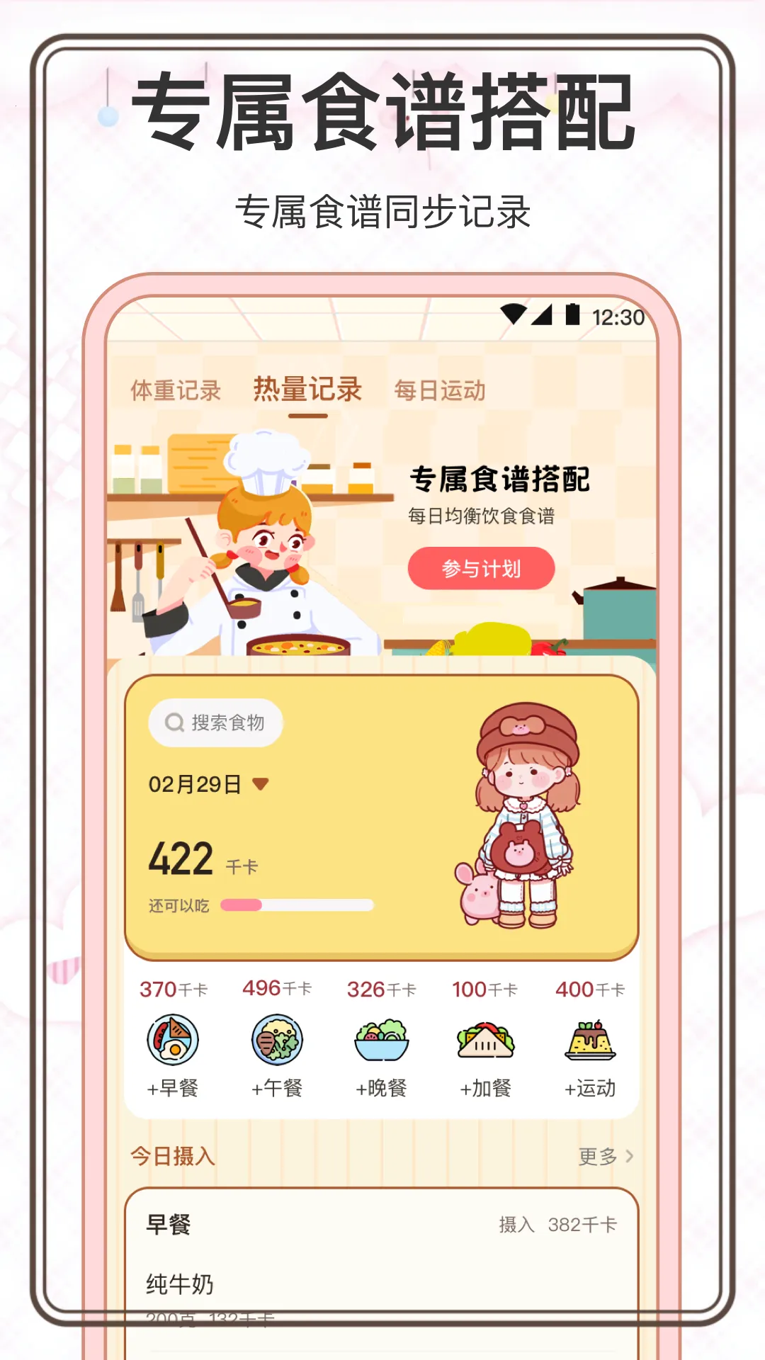 ���˼���2026���°汾v3.0.0 ��Ѱ��ͼ0