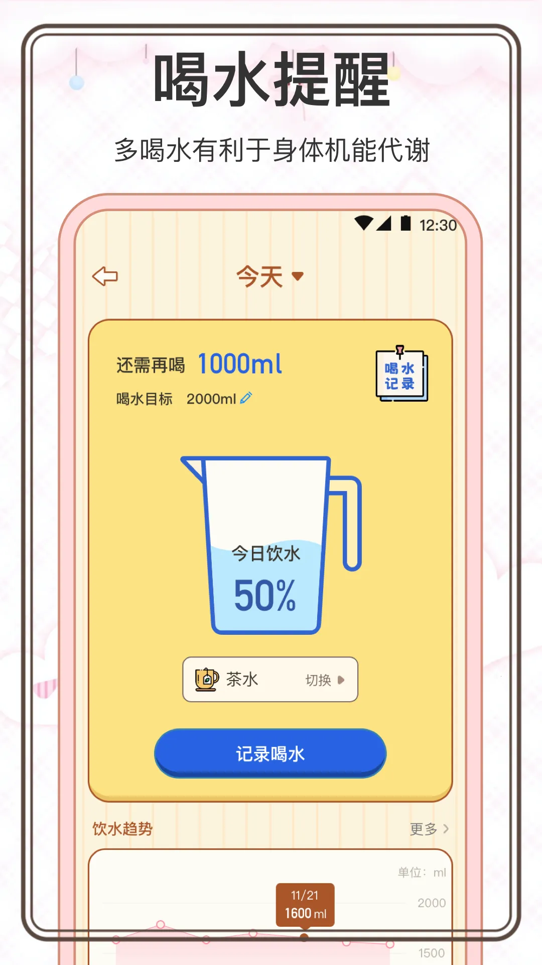 ���˼���2026���°汾v3.0.0 ��Ѱ��ͼ1