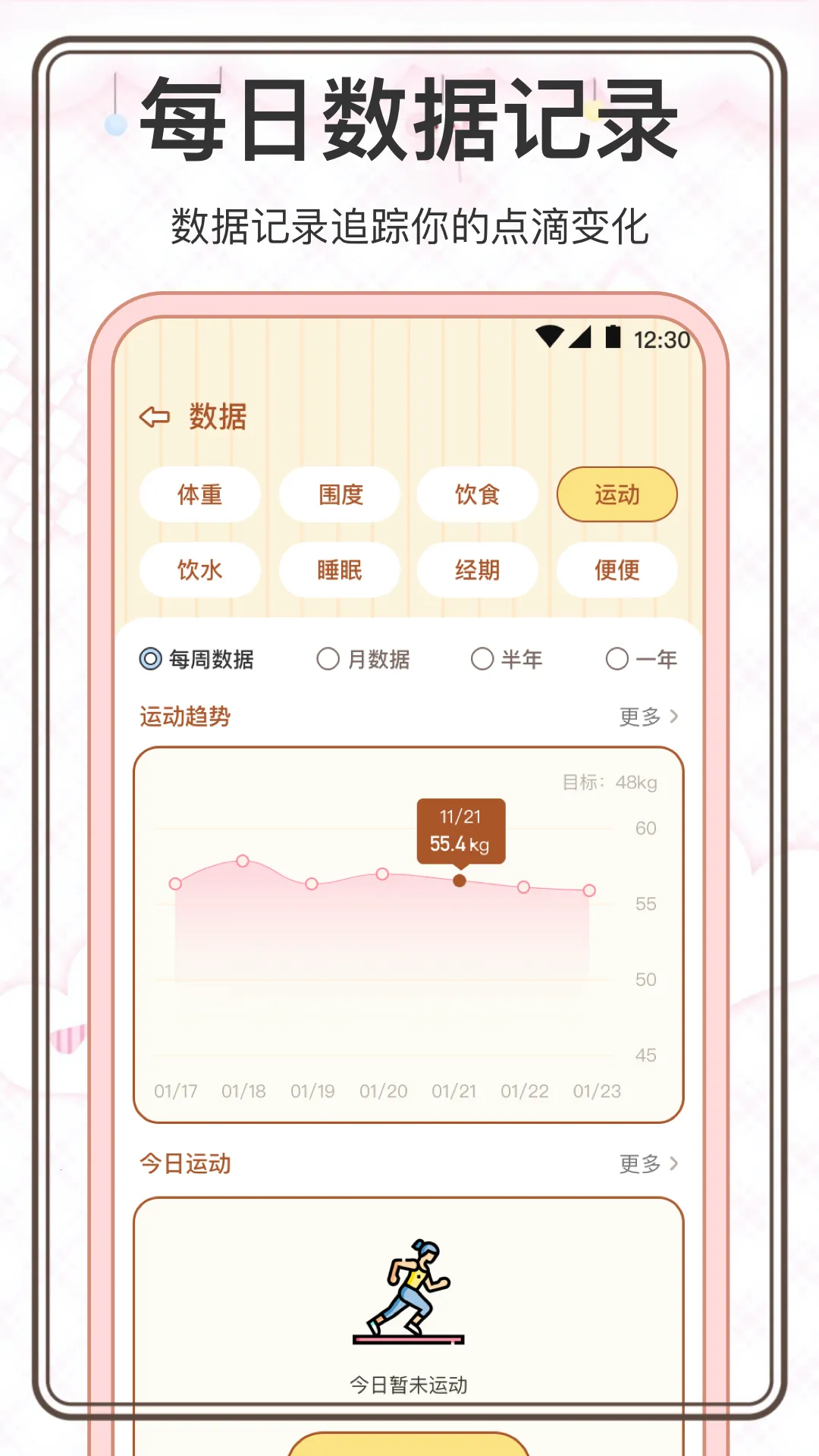 ���˼���2026���°汾v3.0.0 ��Ѱ��ͼ3