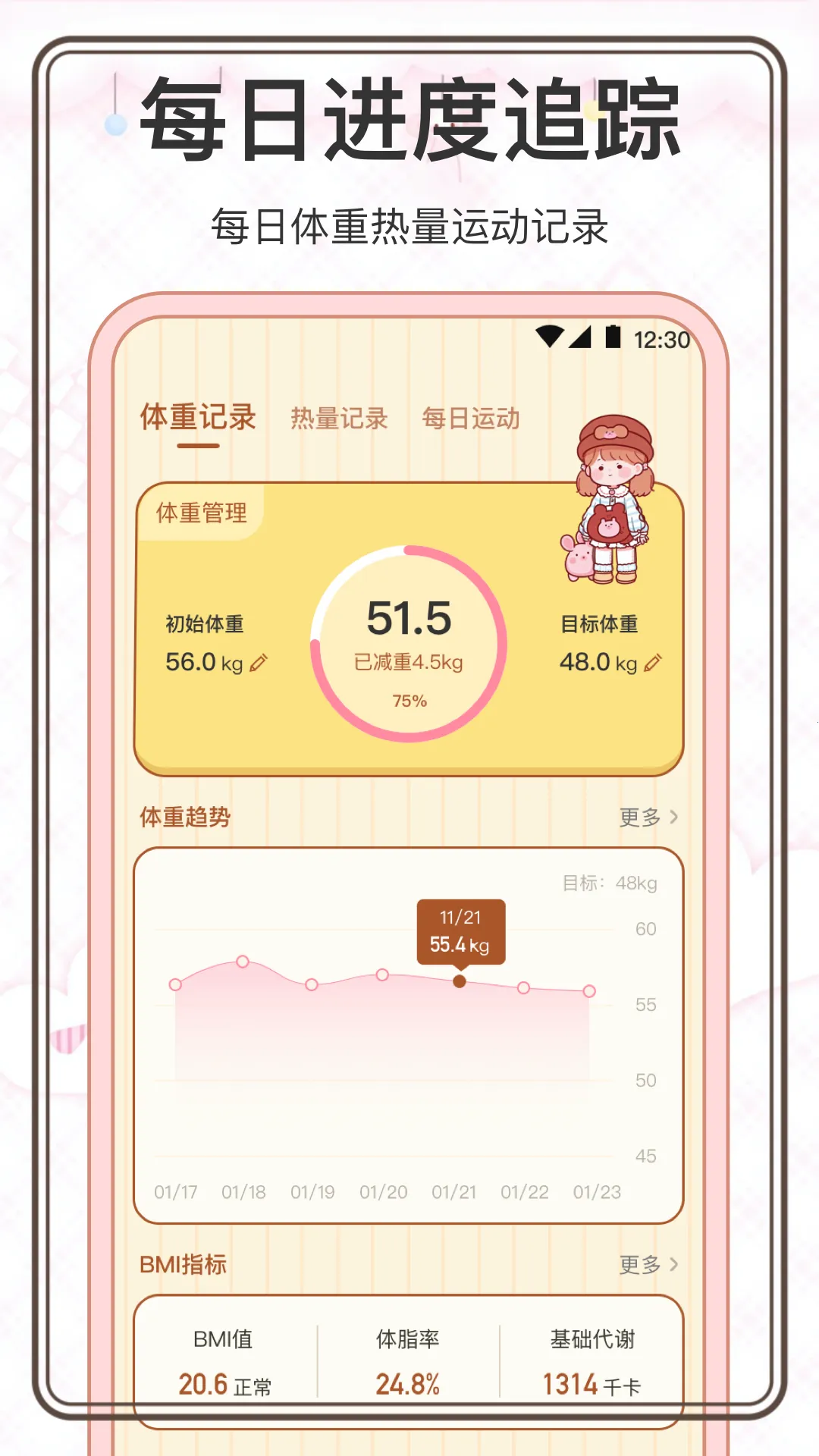 ���˼���2026���°汾v3.0.0 ��Ѱ��ͼ2