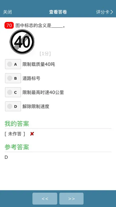 ���Կ�(���߿���ƽ̨)v1.0.1 �ٷ������ͼ1