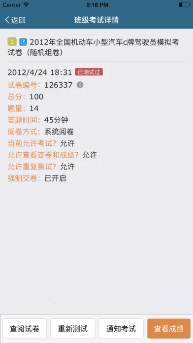 ���Կ�(���߿���ƽ̨)v1.0.1 �ٷ������ͼ3