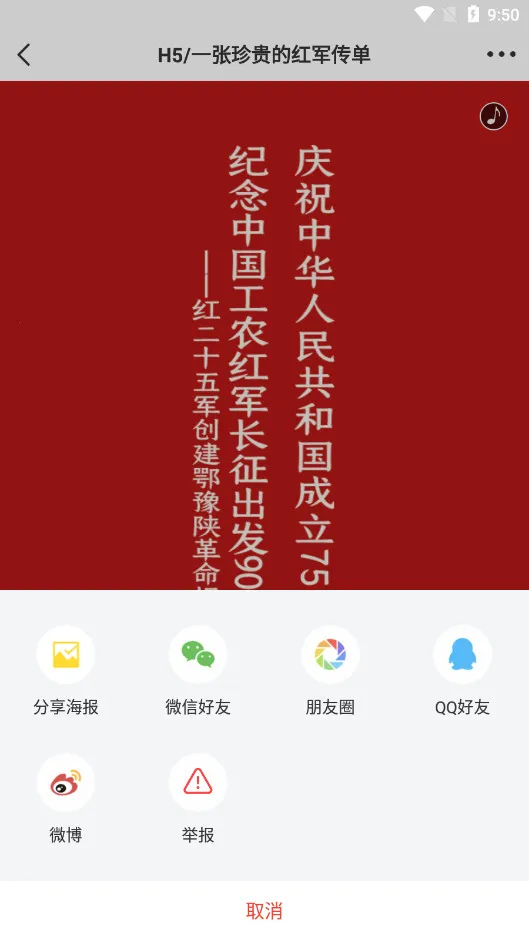 ʮ�߹��2026���ذ�װv3.8.6 ��Ѱ��ͼ0