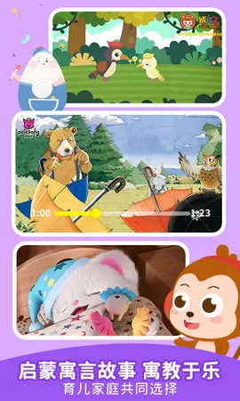�����㰲׿���ֻ���v1.1.1 �ֻ����ͼ2
