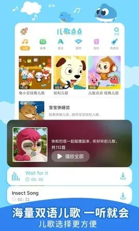 �����㰲׿���ֻ���v1.1.1 �ֻ����ͼ3