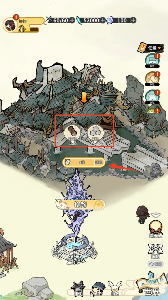 �����ɾ�2026���ذ�װv1.0.6 ��׿���ͼ3