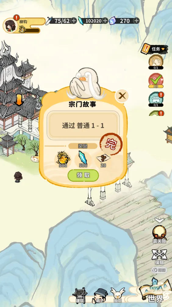 �����ɾ�2026���ذ�װv1.0.6 ��׿���ͼ1