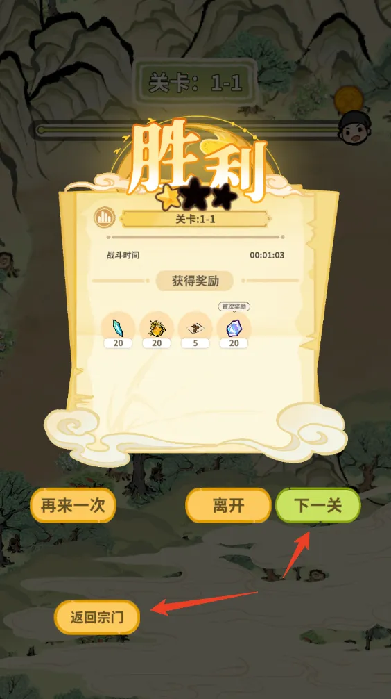 �����ɾ�2026���ذ�װv1.0.6 ��׿���ͼ0