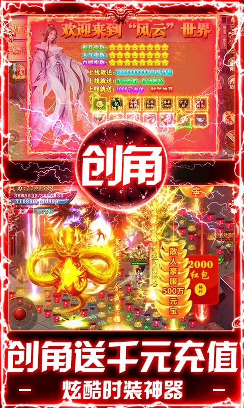 �ƾ���Բ(����������Ϸ)v1.0.2 ��Ѱ��ͼ0