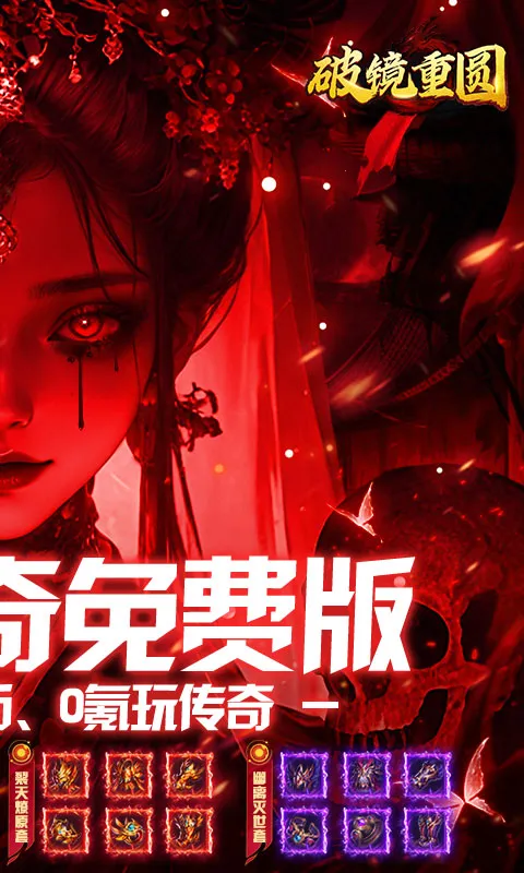 �ƾ���Բ(����������Ϸ)v1.0.2 ��Ѱ��ͼ1