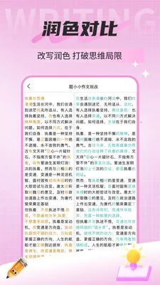 ��СС��������(�������Ĺ���)v1.4.115 ��Ѱ��ͼ1