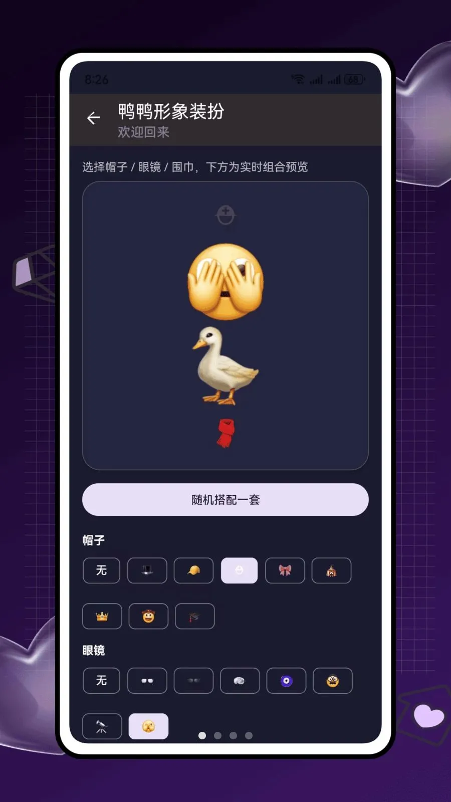 ѼѼɶ(����Ѽ����Ӧ��)v2.0.0 �ٷ������ͼ0