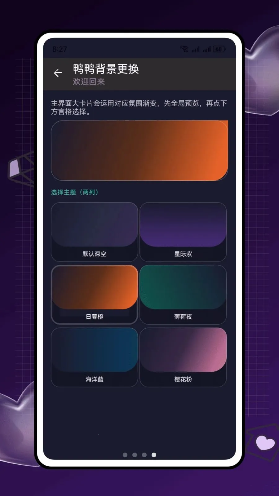 ѼѼɶ(����Ѽ����Ӧ��)v2.0.0 �ٷ������ͼ3