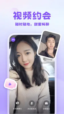 ����������Ƶ���콻�������ֻ���v1.46.1 ��Ѱ��ͼ1