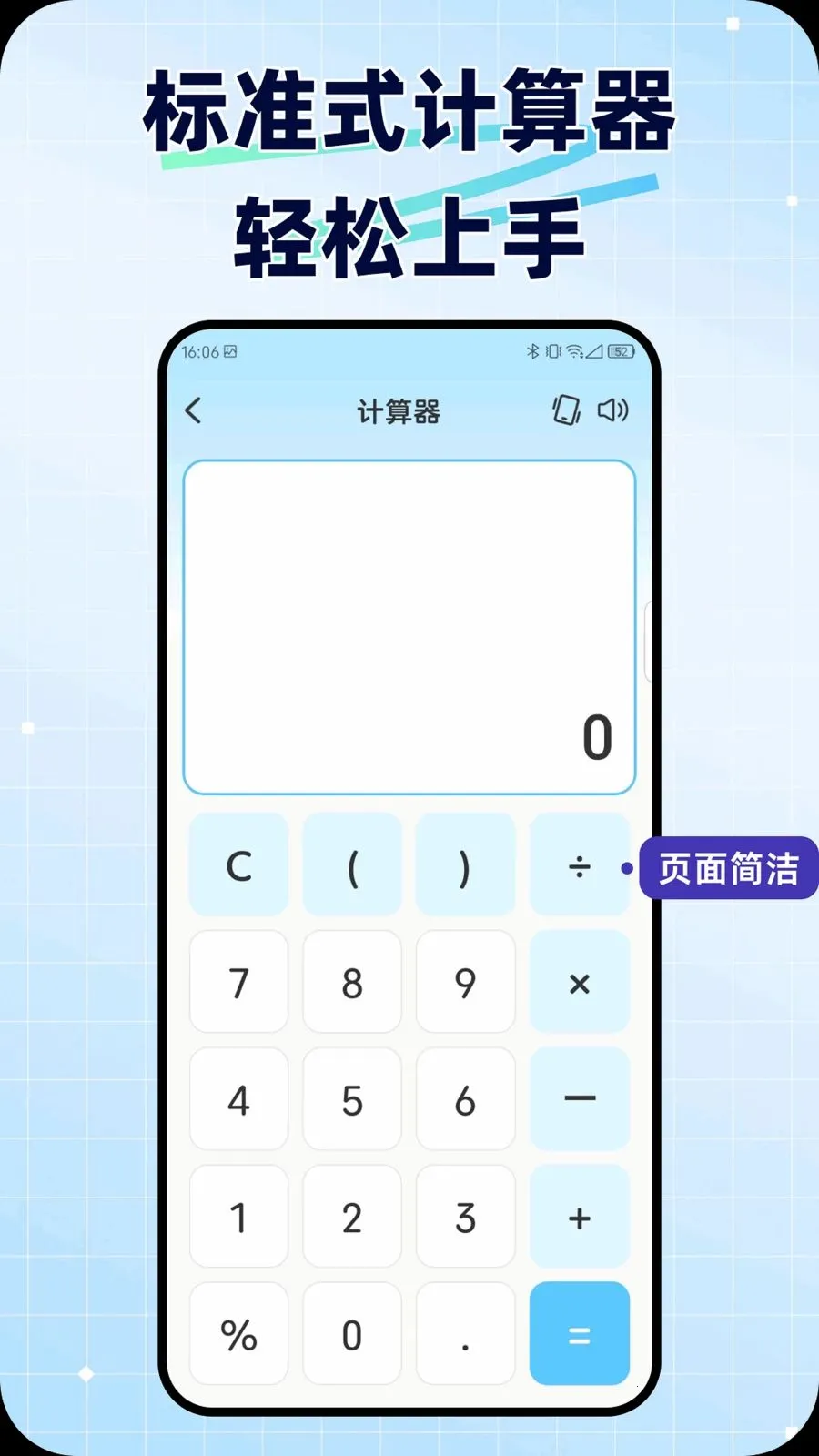 ���ݼ�����(ȫ�����˹���)v1.0.1 ��׿���ͼ2