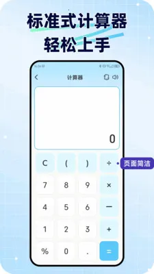 ���ݼ�����(ȫ�����˹���)v1.0.1 ��׿���ͼ3