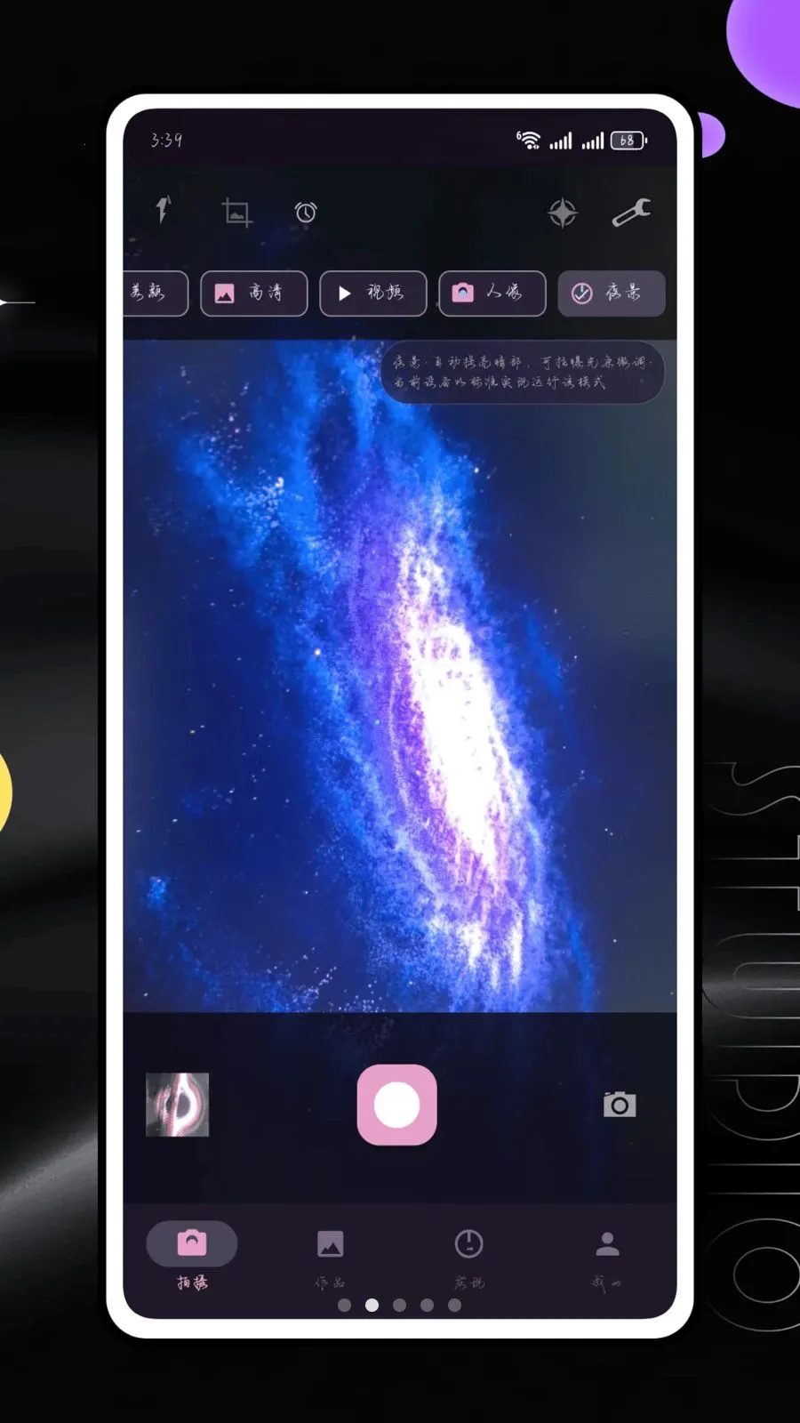 �������(������Ƶ����)v1.0 �ٷ������ͼ1