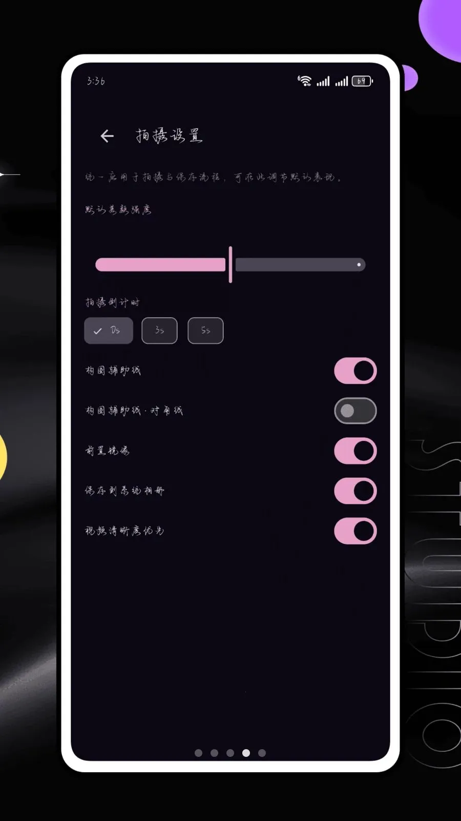 �������(������Ƶ����)v1.0 �ٷ������ͼ3