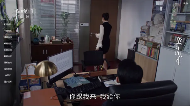 ����TV�����ֻ���v1.0.4 ��׿���ͼ1