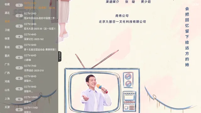 ����TV�����ֻ���