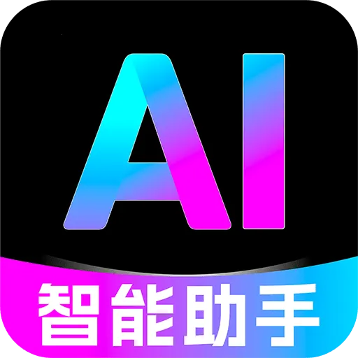 AI��Ƶ����ȫ�ܰ�2026���ذ�װ
